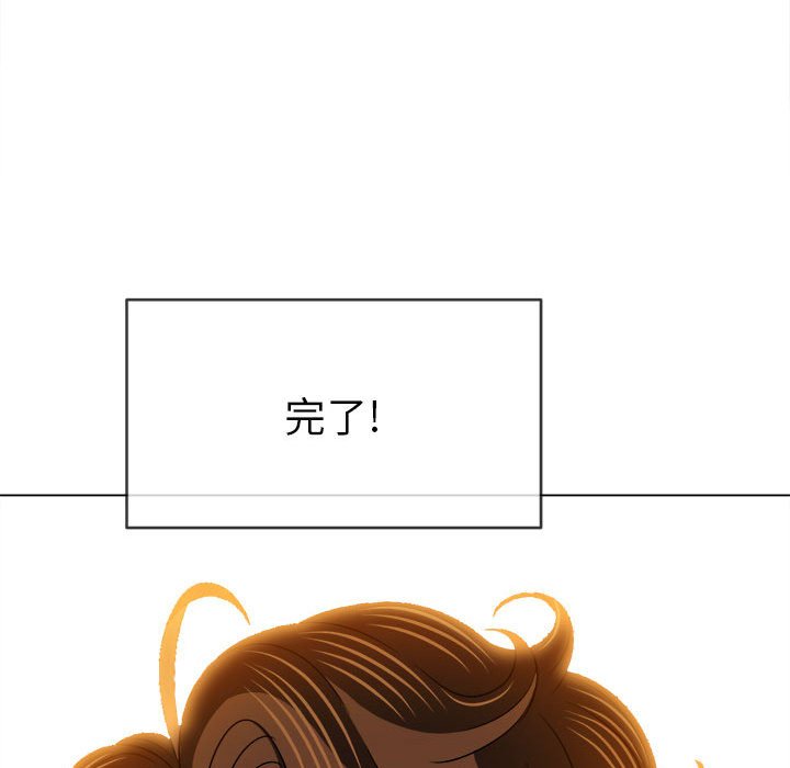 [韩国漫画] 恶女勾勾缠 剧情,女学生,巨乳大奶#[197P]-170