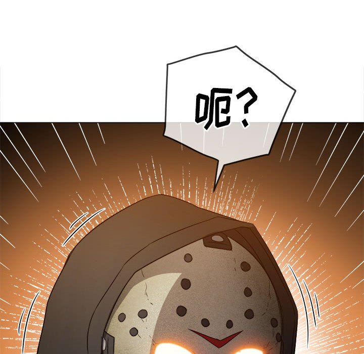 [韩国漫画] 恶女勾勾缠 剧情,女学生,巨乳大奶#[197P]-173