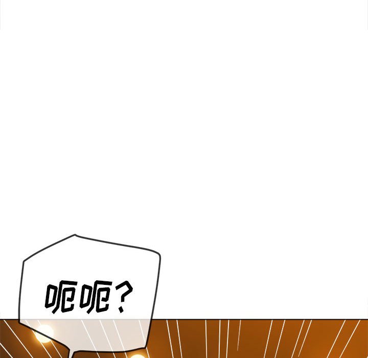 [韩国漫画] 恶女勾勾缠 剧情,女学生,巨乳大奶#[197P]-175