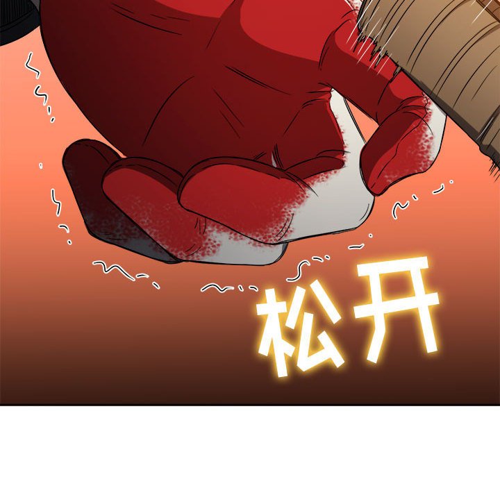 [韩国漫画] 恶女勾勾缠 剧情,女学生,巨乳大奶#[197P]-183