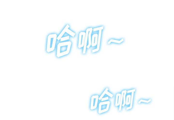 [韩国漫画] 恶女勾勾缠 剧情,女学生,巨乳大奶#[197P]-3