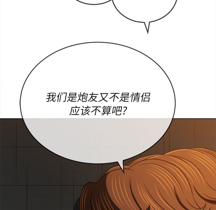 [韩国漫画] 恶女勾勾缠 剧情,女学生,巨乳大奶#[197P]-40