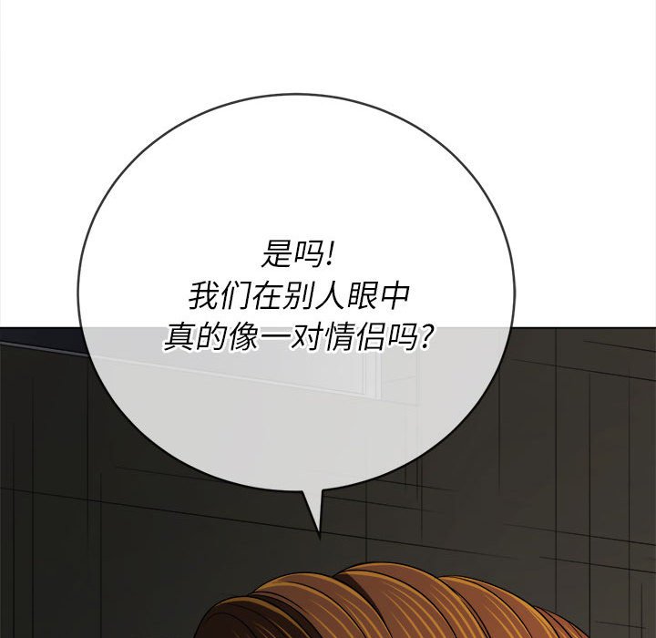 [韩国漫画] 恶女勾勾缠 剧情,女学生,巨乳大奶#[197P]-47