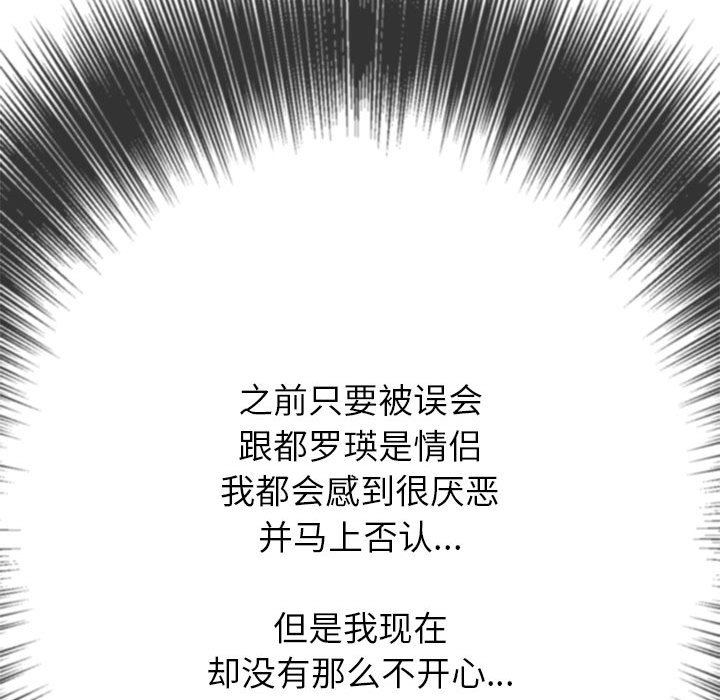 [韩国漫画] 恶女勾勾缠 剧情,女学生,巨乳大奶#[197P]-57