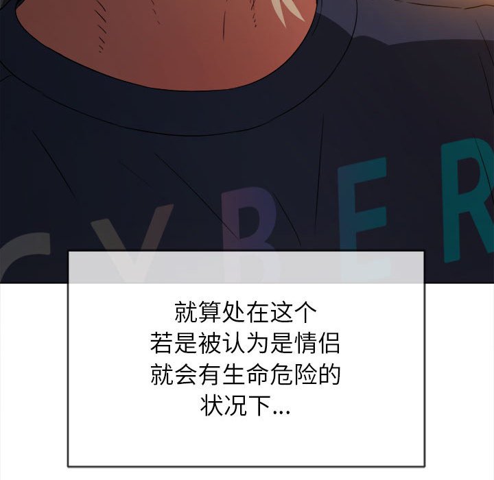 [韩国漫画] 恶女勾勾缠 剧情,女学生,巨乳大奶#[197P]-60