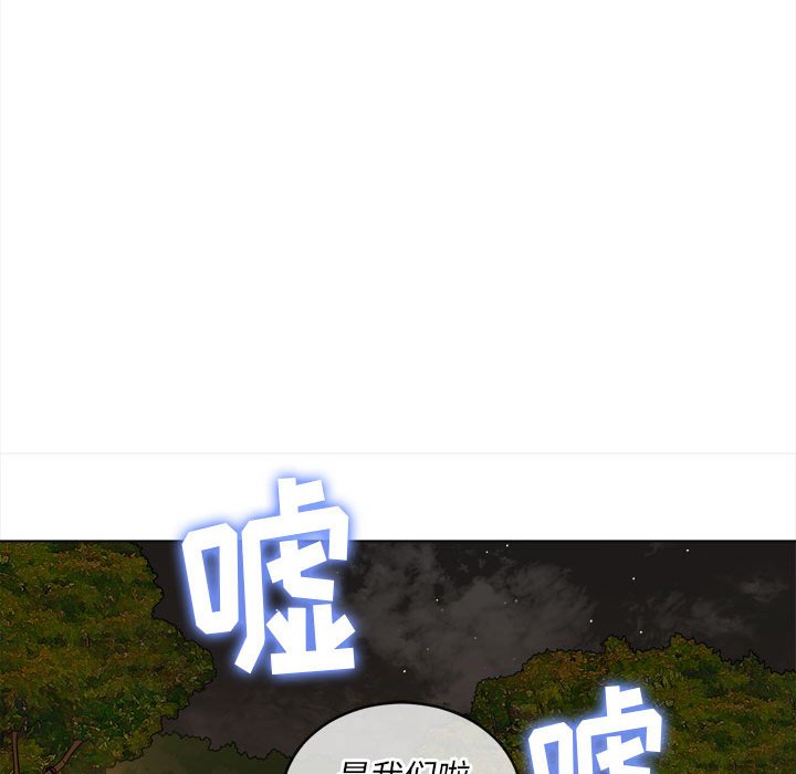 [韩国漫画] 恶女勾勾缠 剧情,女学生,巨乳大奶#[197P]-71