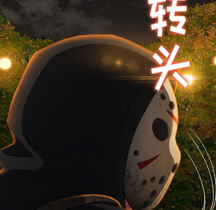 [韩国漫画] 恶女勾勾缠 剧情,女学生,巨乳大奶#[197P]-74