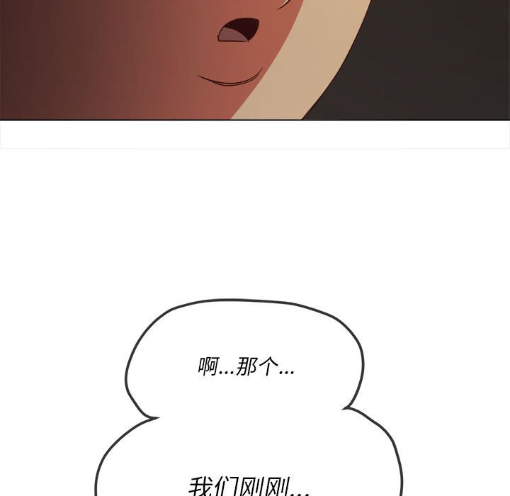 [韩国漫画] 恶女勾勾缠 剧情,女学生,巨乳大奶#[197P]-97