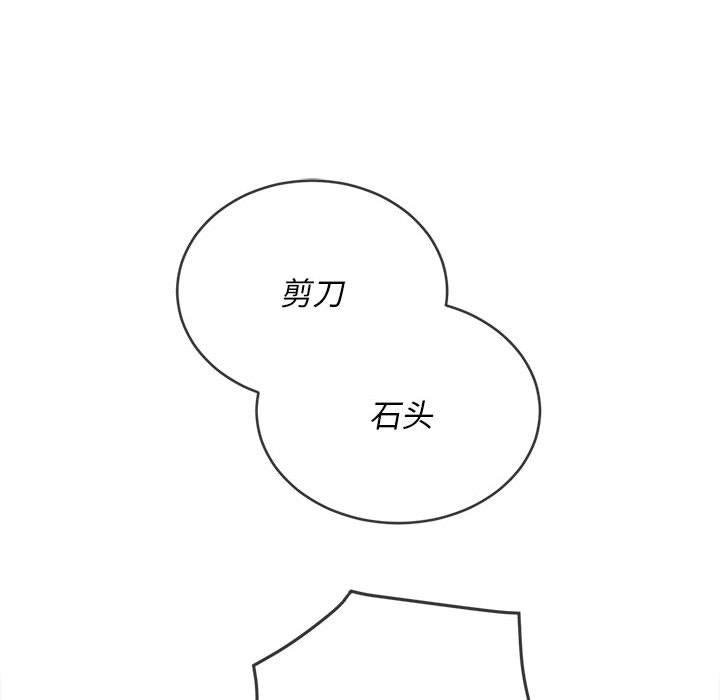 [韩国漫画] 恶女勾勾缠 剧情,女学生,巨乳大奶#[185P]-104