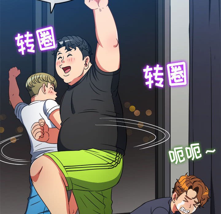 [韩国漫画] 恶女勾勾缠 剧情,女学生,巨乳大奶#[185P]-108