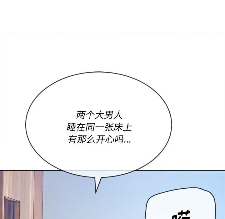 [韩国漫画] 恶女勾勾缠 剧情,女学生,巨乳大奶#[185P]-110