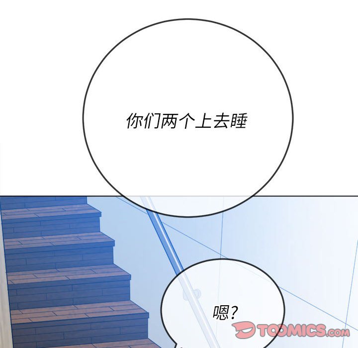 [韩国漫画] 恶女勾勾缠 剧情,女学生,巨乳大奶#[185P]-119