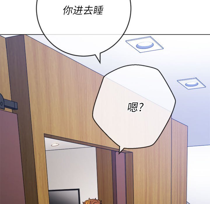 [韩国漫画] 恶女勾勾缠 剧情,女学生,巨乳大奶#[185P]-123