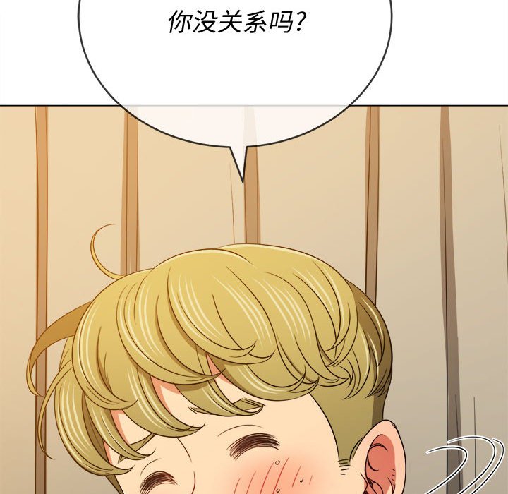 [韩国漫画] 恶女勾勾缠 剧情,女学生,巨乳大奶#[185P]-163