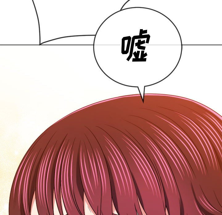 [韩国漫画] 恶女勾勾缠 剧情,女学生,巨乳大奶#[185P]-170