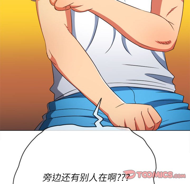 [韩国漫画] 恶女勾勾缠 剧情,女学生,巨乳大奶#[185P]-175