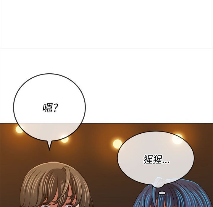 [韩国漫画] 恶女勾勾缠 剧情,女学生,巨乳大奶#[185P]-34