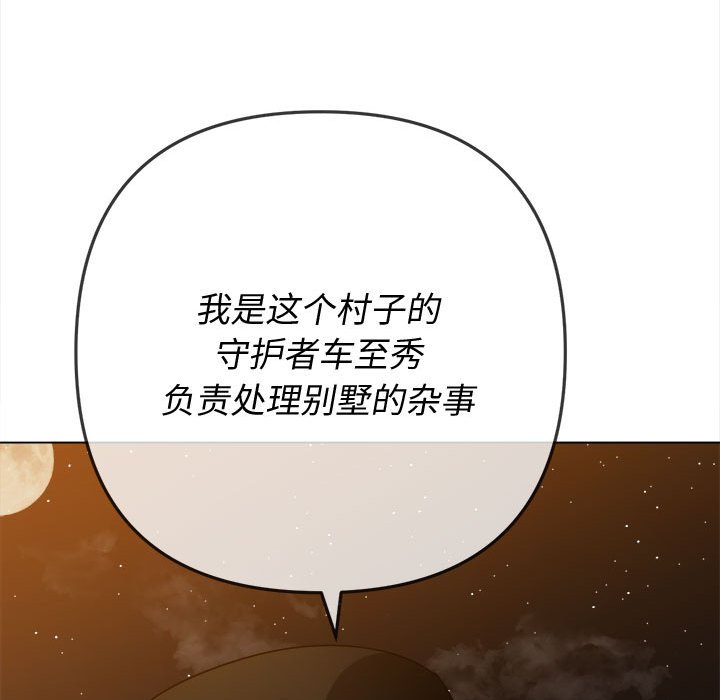 [韩国漫画] 恶女勾勾缠 剧情,女学生,巨乳大奶#[185P]-36