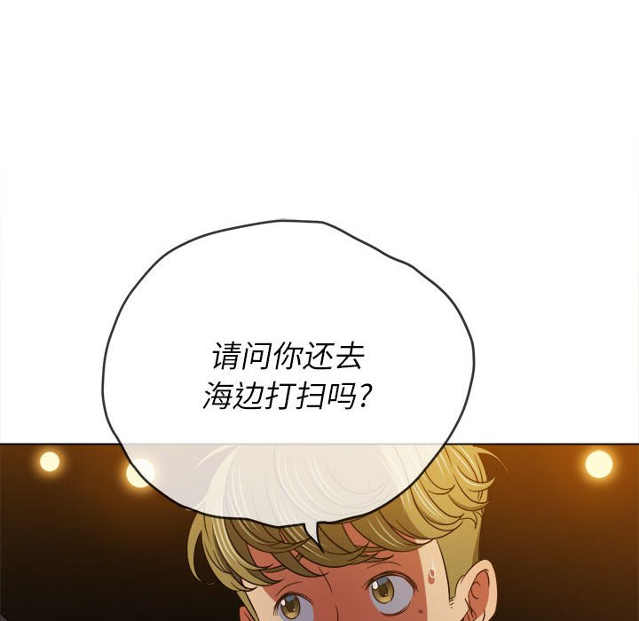 [韩国漫画] 恶女勾勾缠 剧情,女学生,巨乳大奶#[185P]-46