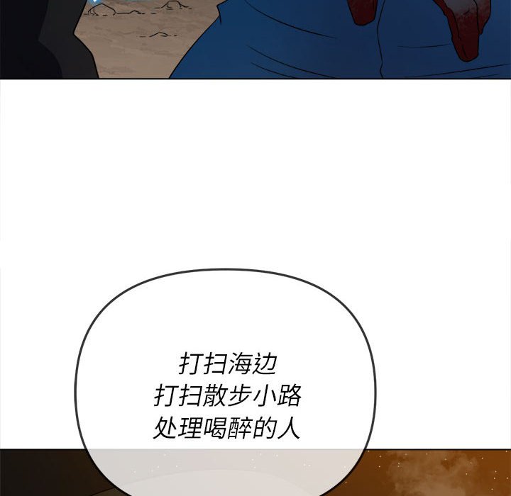 [韩国漫画] 恶女勾勾缠 剧情,女学生,巨乳大奶#[185P]-48