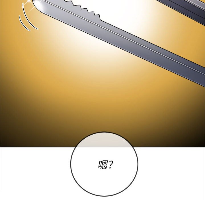 [韩国漫画] 恶女勾勾缠 剧情,女学生,巨乳大奶#[185P]-5