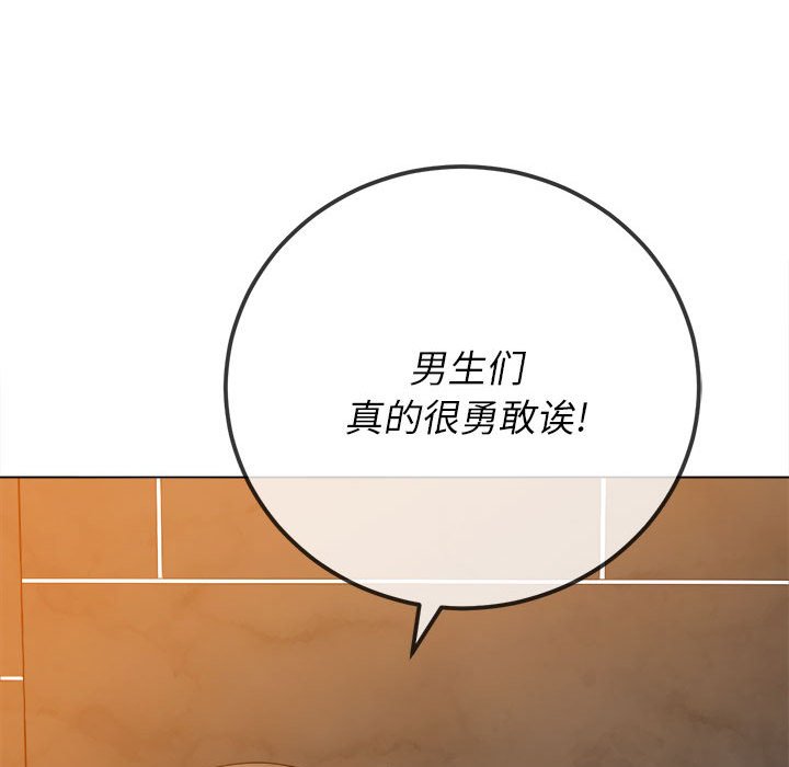 [韩国漫画] 恶女勾勾缠 剧情,女学生,巨乳大奶#[185P]-73