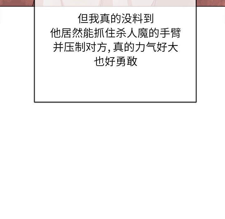 [韩国漫画] 恶女勾勾缠 剧情,女学生,巨乳大奶#[185P]-87