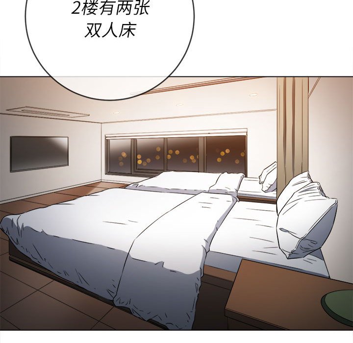 [韩国漫画] 恶女勾勾缠 剧情,女学生,巨乳大奶#[185P]-93