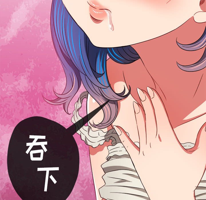 [韩国漫画] 恶女勾勾缠 剧情,女学生,巨乳大奶#[195P]-102