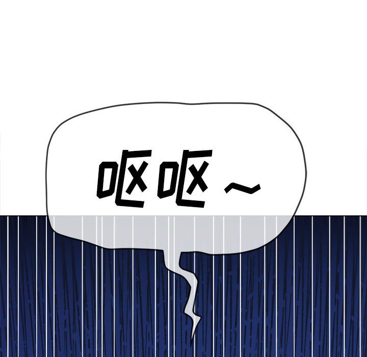 [韩国漫画] 恶女勾勾缠 剧情,女学生,巨乳大奶#[195P]-104