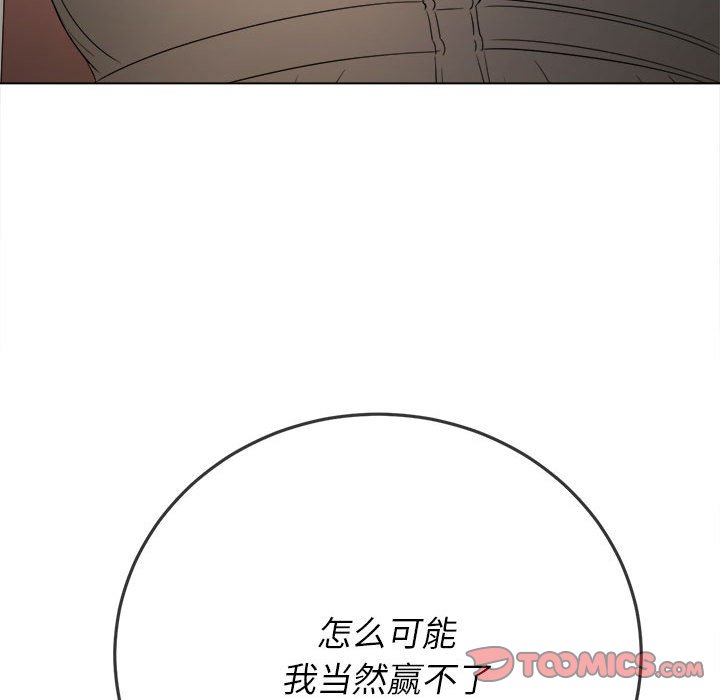 [韩国漫画] 恶女勾勾缠 剧情,女学生,巨乳大奶#[195P]-12