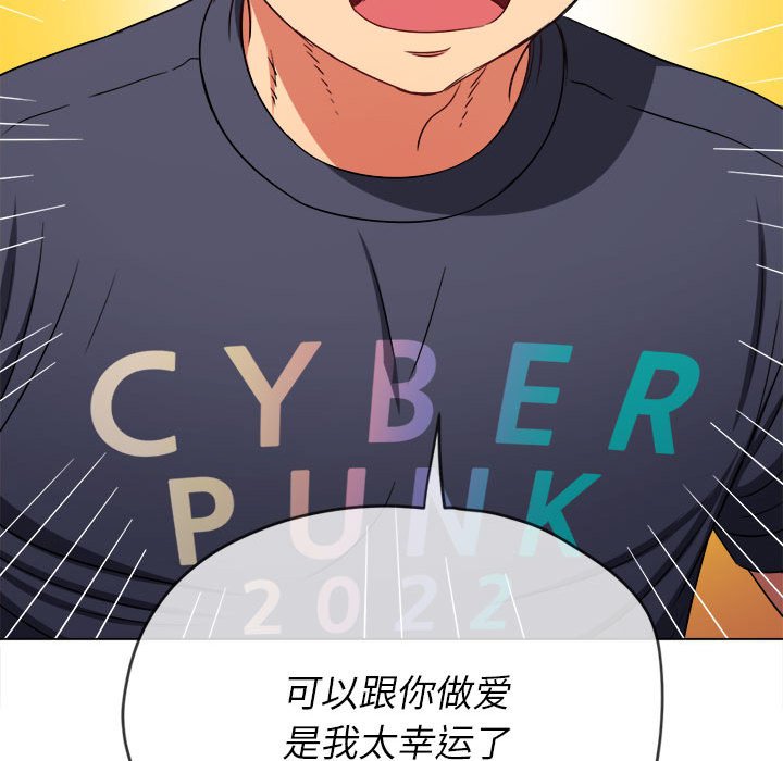 [韩国漫画] 恶女勾勾缠 剧情,女学生,巨乳大奶#[195P]-124