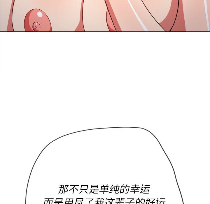 [韩国漫画] 恶女勾勾缠 剧情,女学生,巨乳大奶#[195P]-128