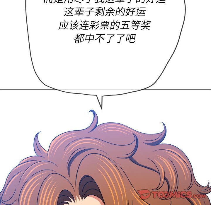 [韩国漫画] 恶女勾勾缠 剧情,女学生,巨乳大奶#[195P]-129