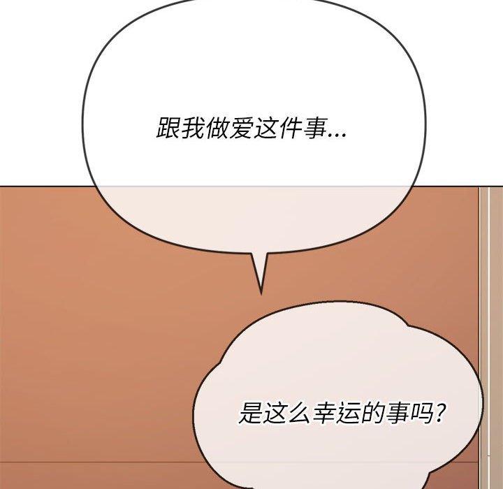 [韩国漫画] 恶女勾勾缠 剧情,女学生,巨乳大奶#[195P]-132