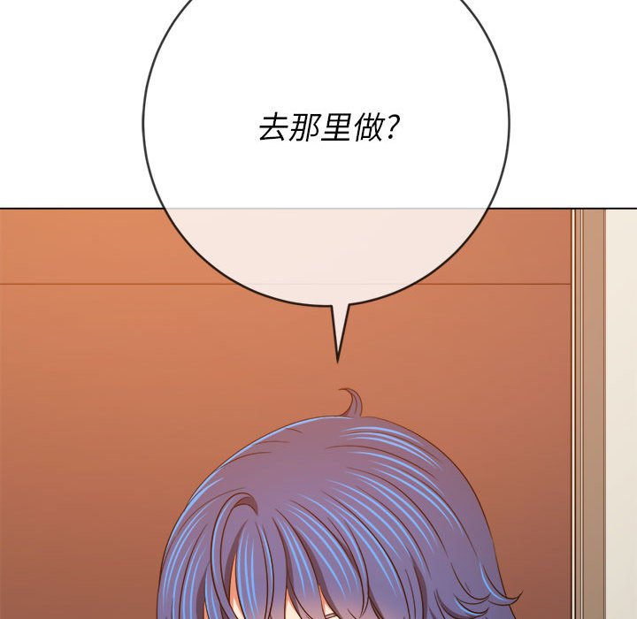 [韩国漫画] 恶女勾勾缠 剧情,女学生,巨乳大奶#[195P]-157