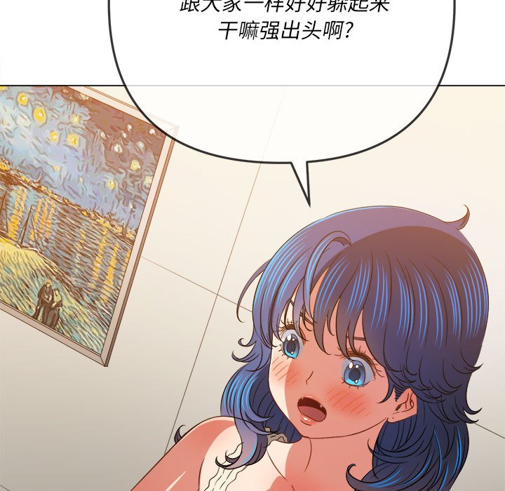 [韩国漫画] 恶女勾勾缠 剧情,女学生,巨乳大奶#[195P]-16