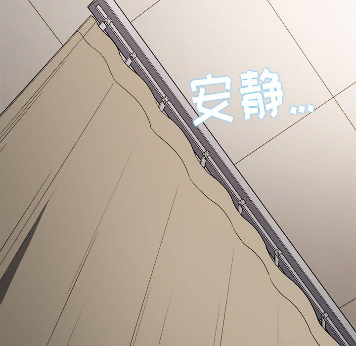 [韩国漫画] 恶女勾勾缠 剧情,女学生,巨乳大奶#[195P]-165