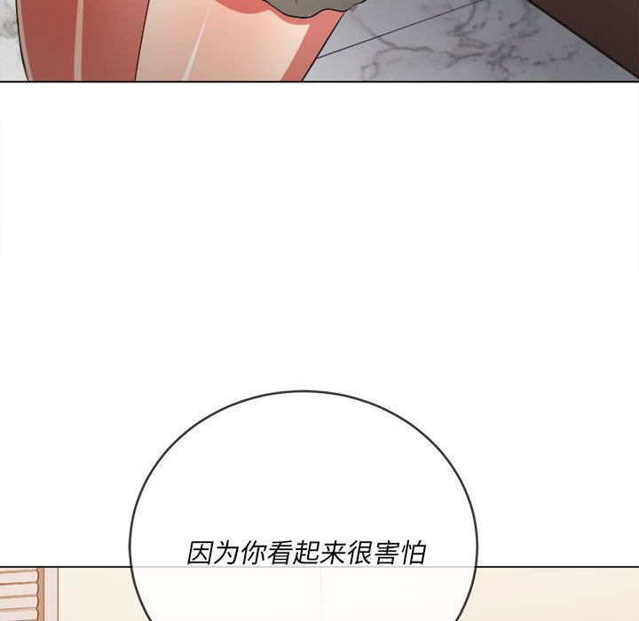 [韩国漫画] 恶女勾勾缠 剧情,女学生,巨乳大奶#[195P]-18