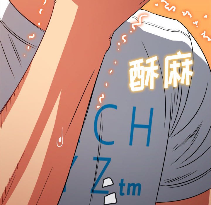 [韩国漫画] 恶女勾勾缠 剧情,女学生,巨乳大奶#[195P]-181