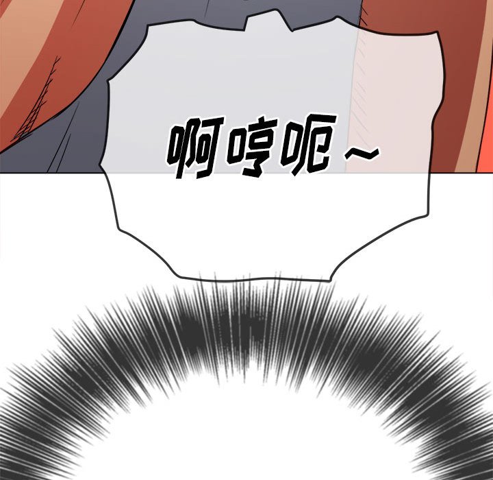 [韩国漫画] 恶女勾勾缠 剧情,女学生,巨乳大奶#[195P]-182