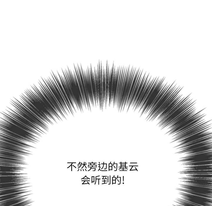 [韩国漫画] 恶女勾勾缠 剧情,女学生,巨乳大奶#[195P]-183