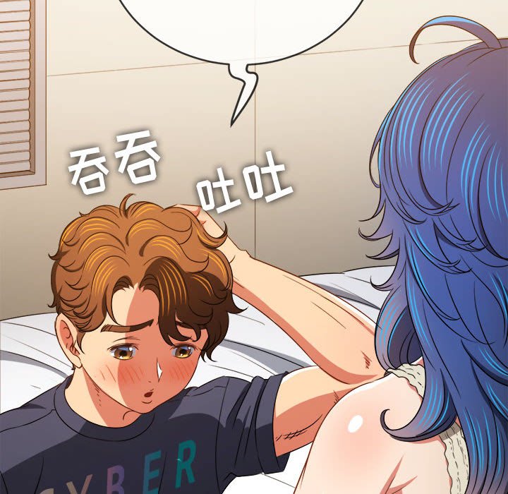 [韩国漫画] 恶女勾勾缠 剧情,女学生,巨乳大奶#[195P]-19