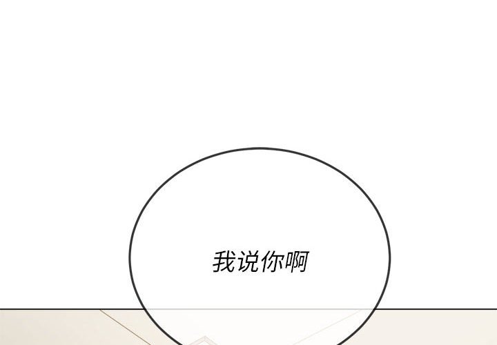 [韩国漫画] 恶女勾勾缠 剧情,女学生,巨乳大奶#[195P]-3