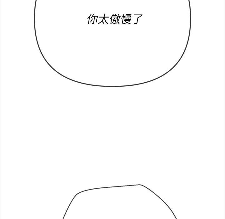 [韩国漫画] 恶女勾勾缠 剧情,女学生,巨乳大奶#[195P]-31