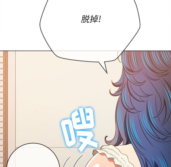 [韩国漫画] 恶女勾勾缠 剧情,女学生,巨乳大奶#[195P]-32