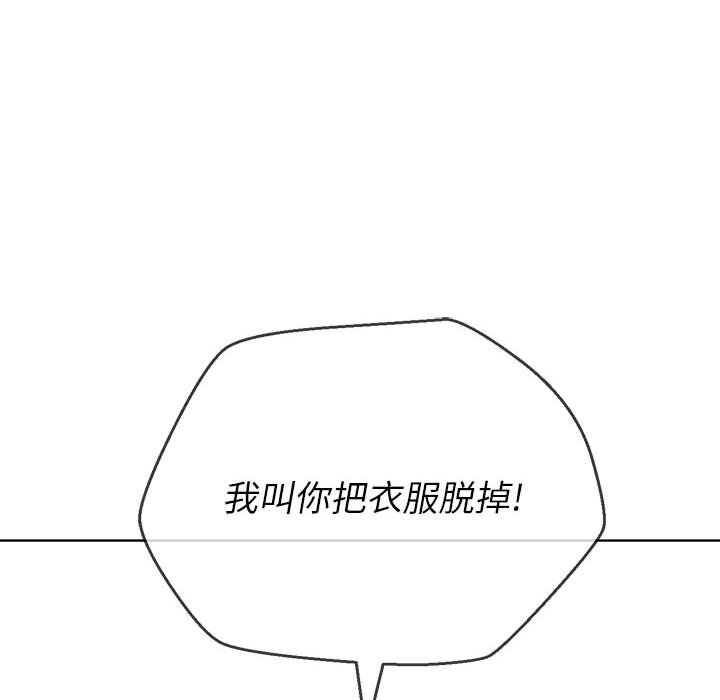 [韩国漫画] 恶女勾勾缠 剧情,女学生,巨乳大奶#[195P]-34