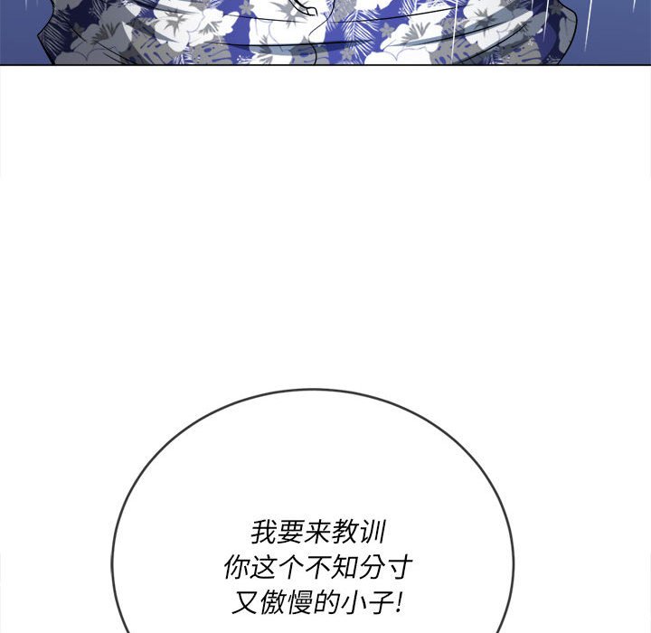 [韩国漫画] 恶女勾勾缠 剧情,女学生,巨乳大奶#[195P]-42