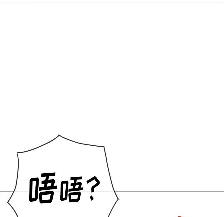 [韩国漫画] 恶女勾勾缠 剧情,女学生,巨乳大奶#[195P]-52