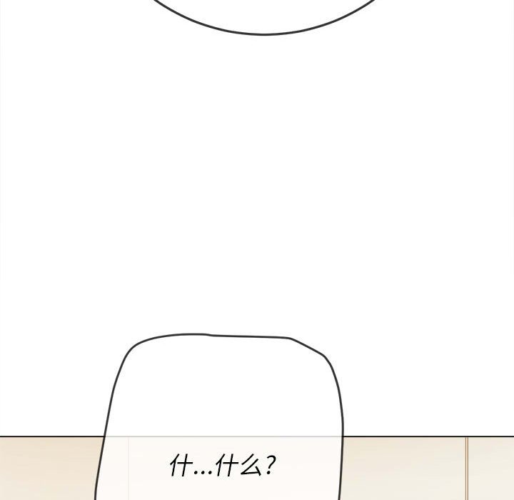 [韩国漫画] 恶女勾勾缠 剧情,女学生,巨乳大奶#[195P]-6